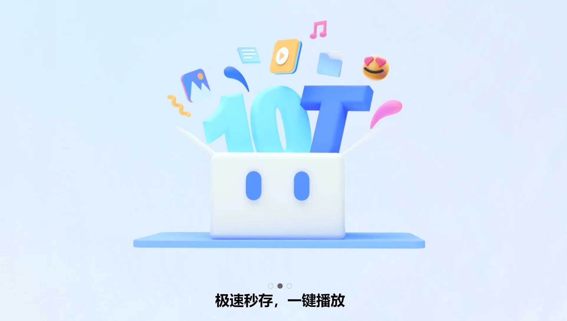 PikPak 任意资源离线下载软件——强烈推荐