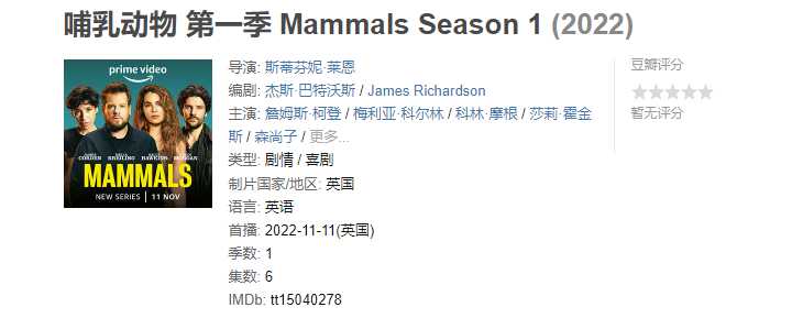 哺乳动物 第一季 Mammals Season 1 (2022) <a href=