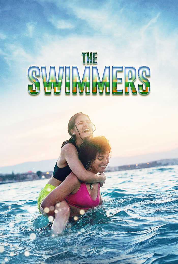 泳舞姐妹 The Swimmers (2022) 被称为“巅峰巨制”电影，一亿分之一的传奇故事