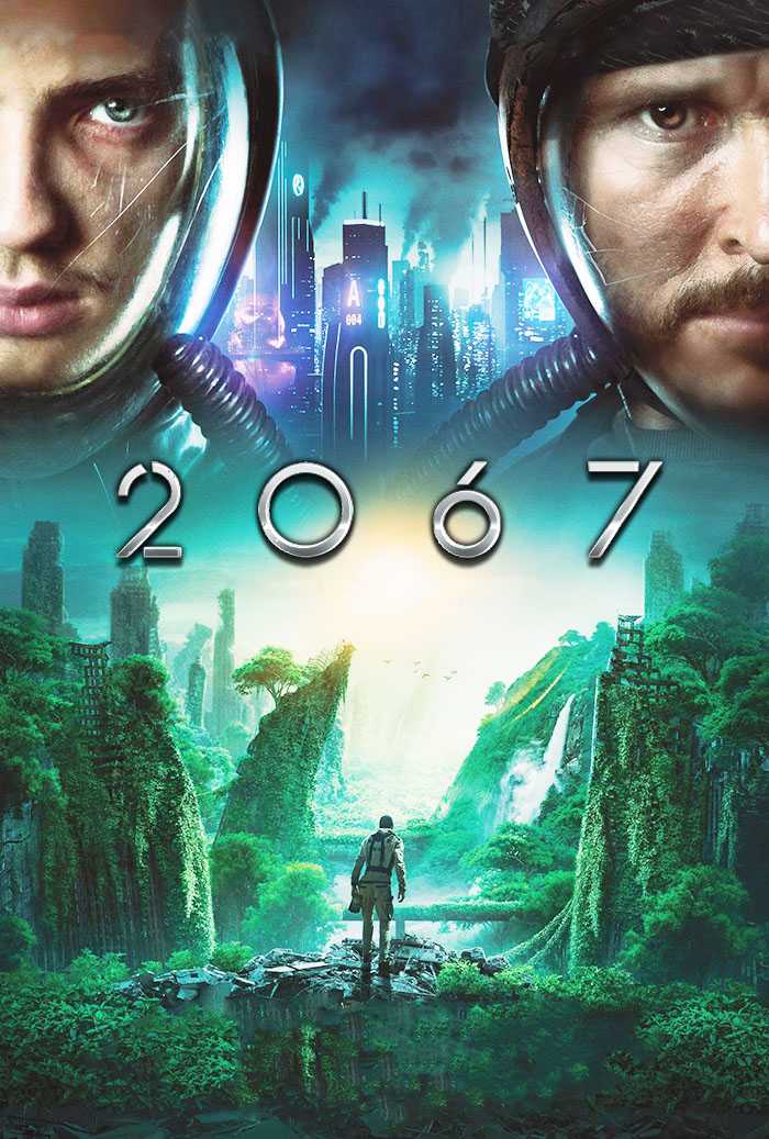 2067 科幻烧脑大片，逆天改命找回希望