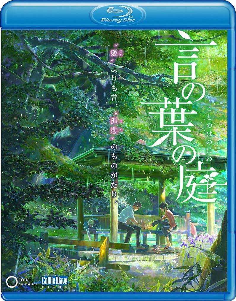 《言叶之庭》蓝光原盘REMUX  [内封简、繁中字]