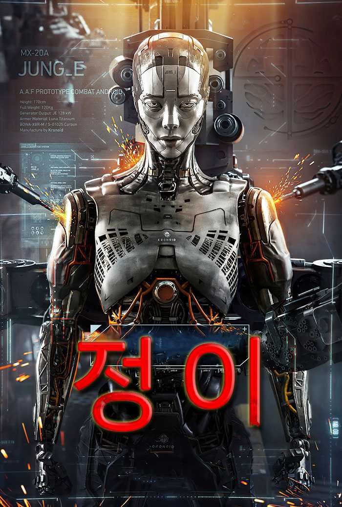 贞伊 정이 2023 延尚昊执导，Netflix科幻动作大片上线啦！