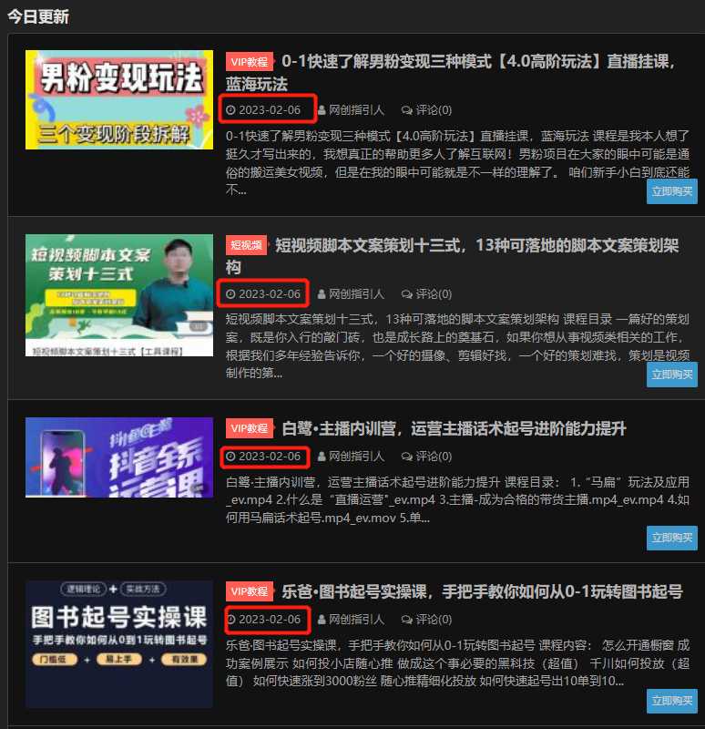 正确使用Chat GPT制作有价值的中文视频脚本，并在YouTube获利