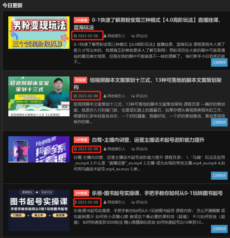 Chat GPT即将收费推出Pro高级版每月42美元-2023年热门的Ai应用还有哪些