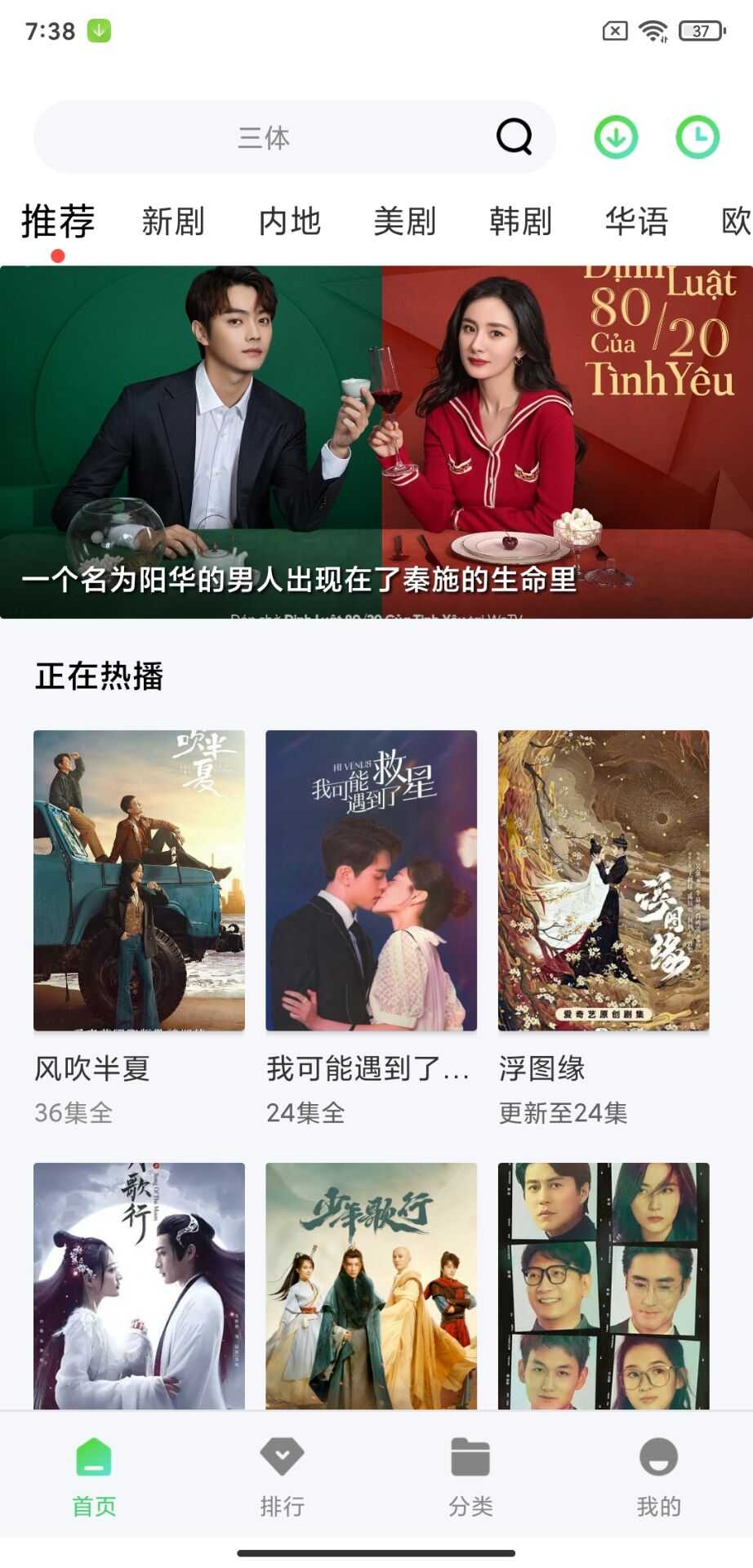 小丫资源库！超多影视、小说、音乐APP资源，免费下载~