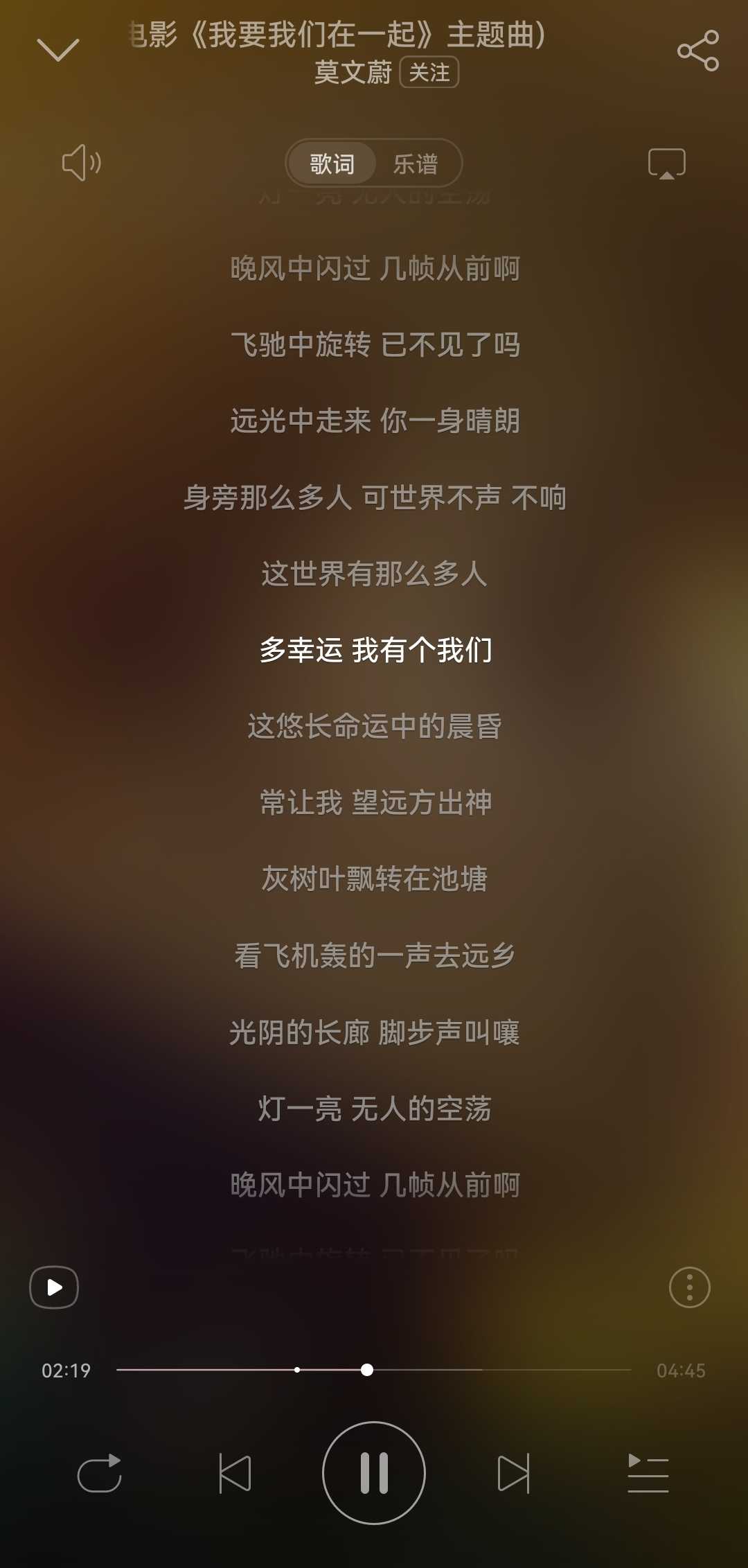 网易云音乐.点亮黑胶年会员.解锁VIP歌曲.内置杜比