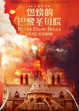 Notre-Dame brûle