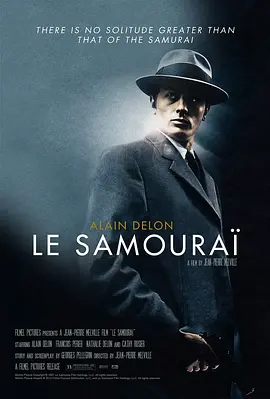 Le samouraï