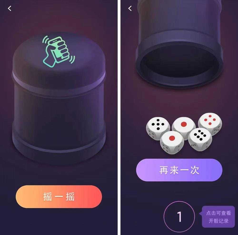 成年人的快乐APP 未成年禁止使用哦