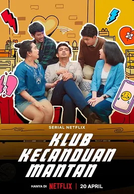 Klub Kecanduan Mantan