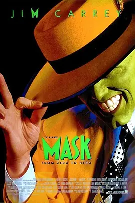 The Mask