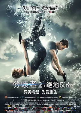 Insurgent