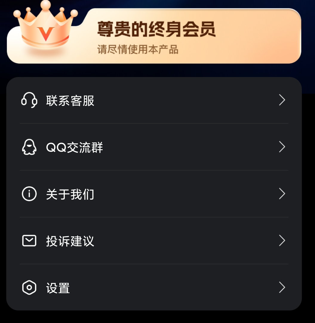 Screenshot_2023-06-11-20-21-39-310_com.haidong.ai_cropped