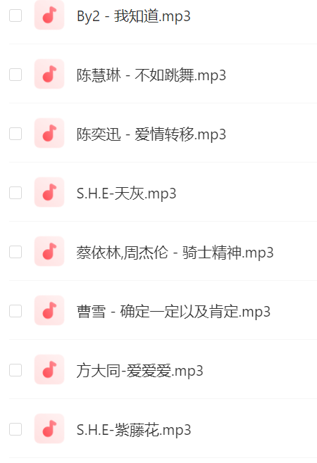 网易云评论最多的英文粤语歌曲 超10W+的歌曲合集896首 90后经典流行歌曲570首