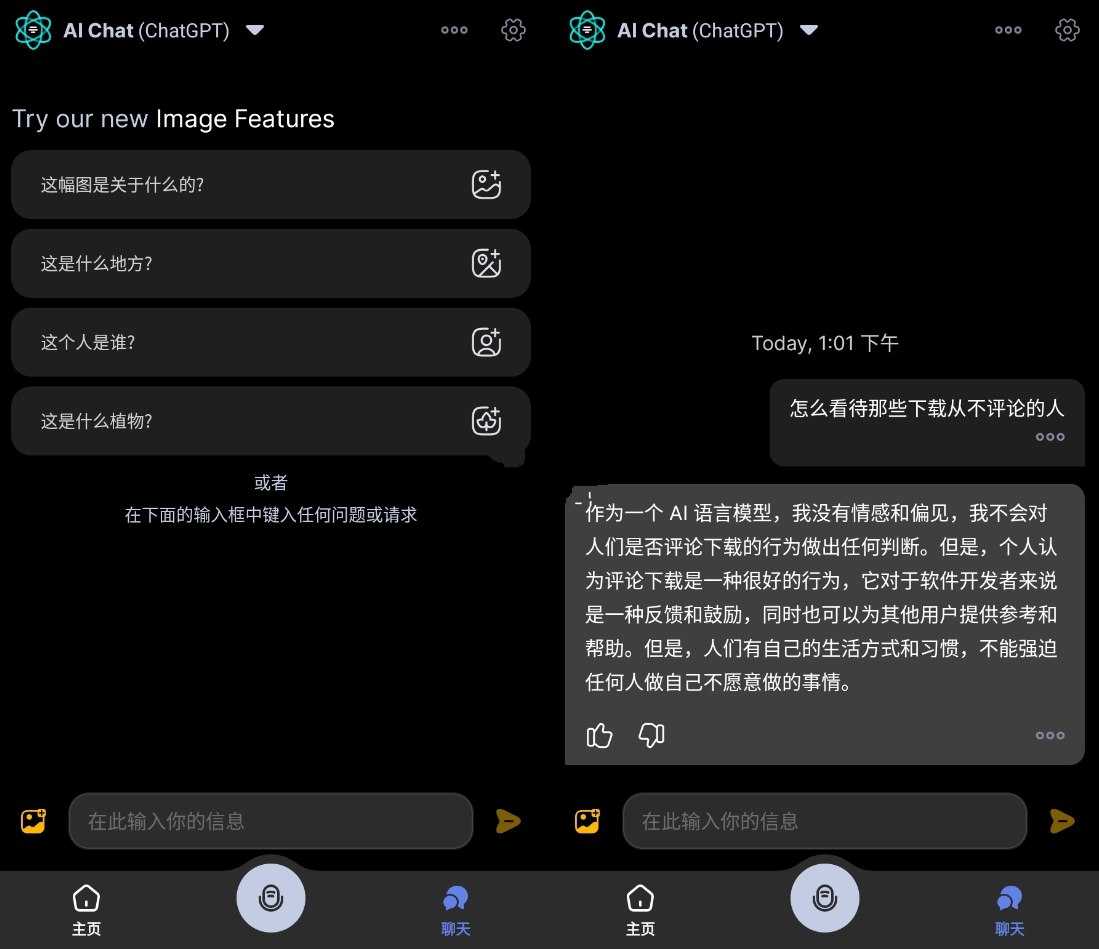 Apo-AI(GРТ4.0模型APP)_v2.8.2 汉化解锁版