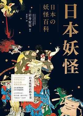 2023智慧城市各领域解决方案合集 日本妖怪 超纲冷知识 超越你的大脑