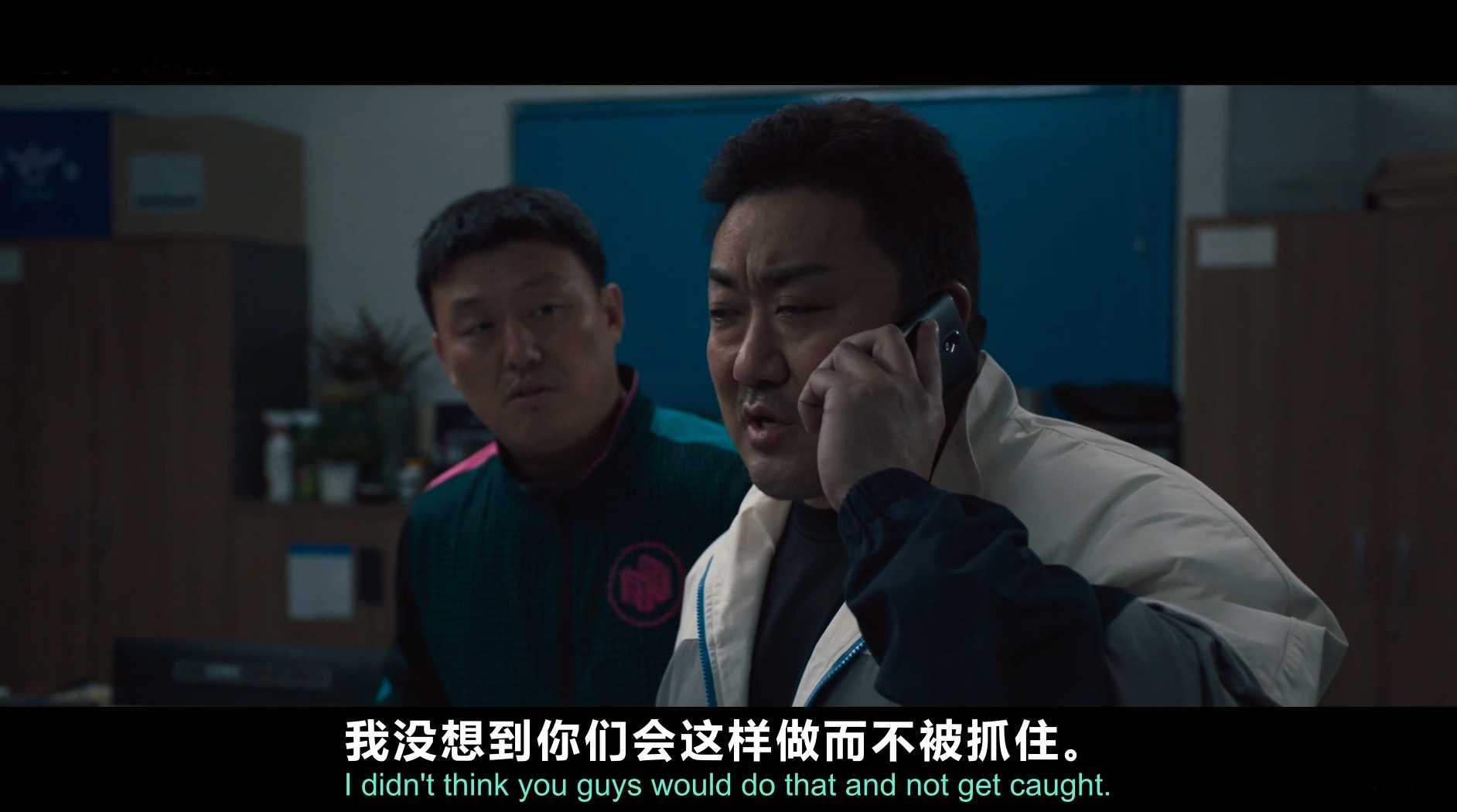 2023《犯罪都市3》流媒体版1080P 内嵌中英字幕 韩国 动作 犯罪 附犯罪都市1-2蓝光原盘