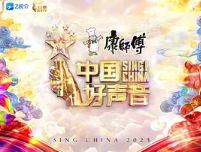 ✨【中国好声音2023】【本周己更最新一期✨】【唱响音乐梦想！2023中国好声音今晚开播】