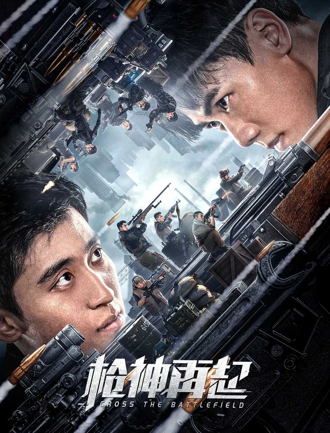 枪神再起 (2023) 2160P 正式流媒体【9.69G】