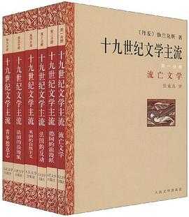 谦德国学文库 日本悬疑推理小说集 世界科幻名家名作精选集 十九世纪文学主流插图珍藏版