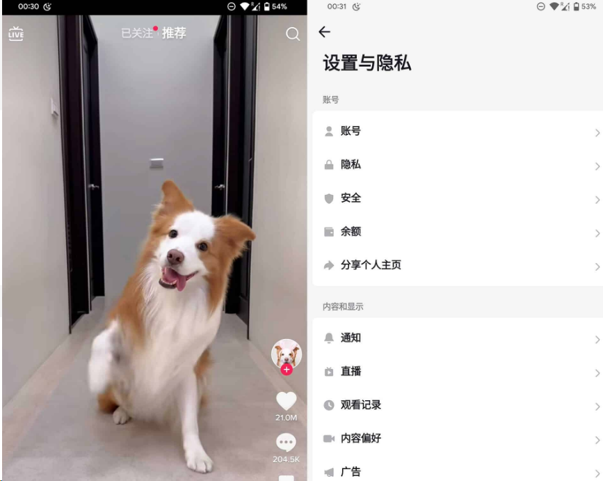 最新版TikTok 抖音国际版破解 v30.5.3 去广告 免拔卡