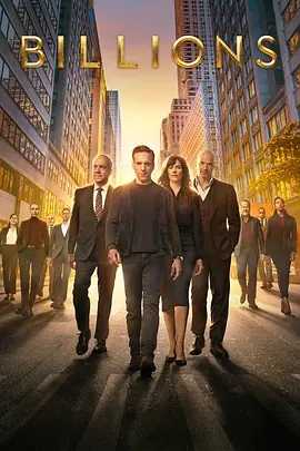 亿万 第七季 Billions Season 7 (2023) / 连载 / 附S01-S06