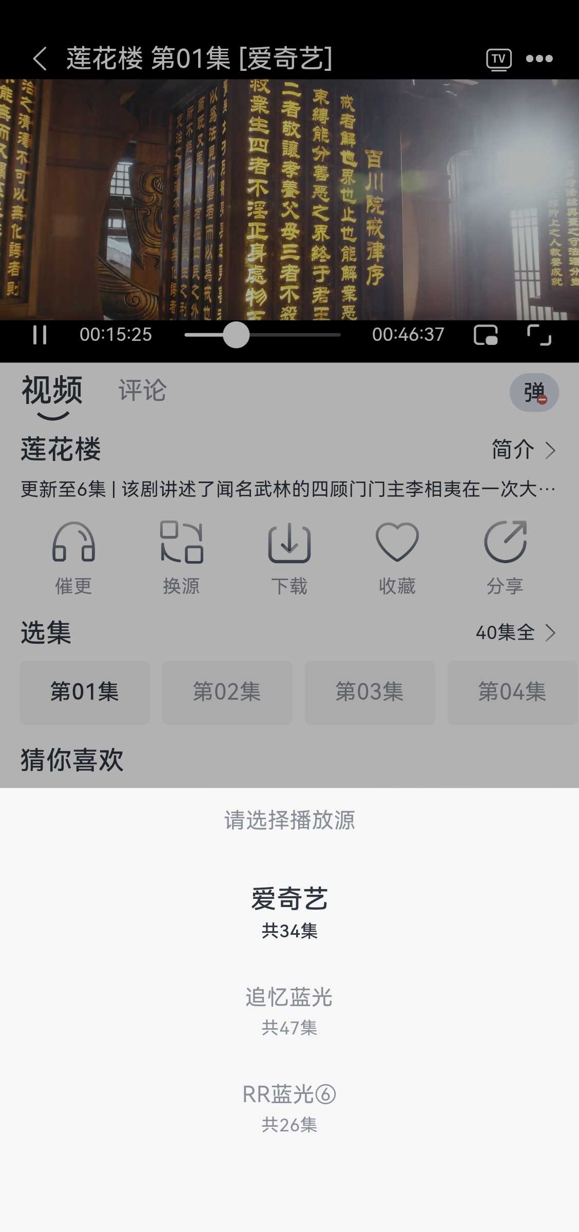 追忆影视 v1.0.0 去广告版