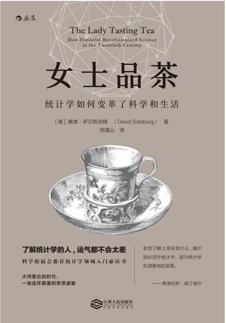 《常识圆桌派：中国常识全集》（套装共10册）作者：吴晗 、 林徽因 、 郑振铎 、 吕思勉 、 等 【EPUB】