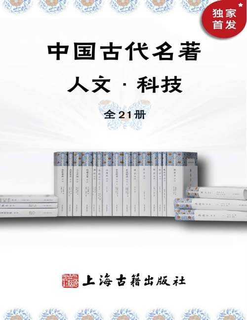 中国古代名著人文科技 动物战争 韓國人不想讓你知道的事 中信见识丛书全集