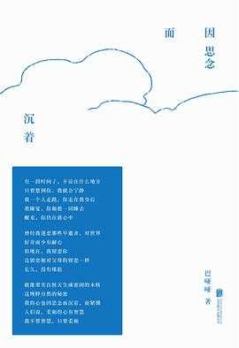 沉默的钢钉 因思念而沉着 小说月报2021年合订本 崩溃