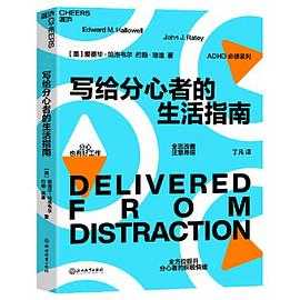 写给分心者的生活指南 做件玩具送给你 人间鲁迅·上下