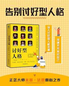 高清日本史系列 彼得2.0 世界坟墓中的安娜·尹 讨好型人格