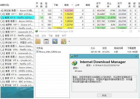 IDM破姐版（解锁功能限制，无需序列号，终身免激活）-8-26