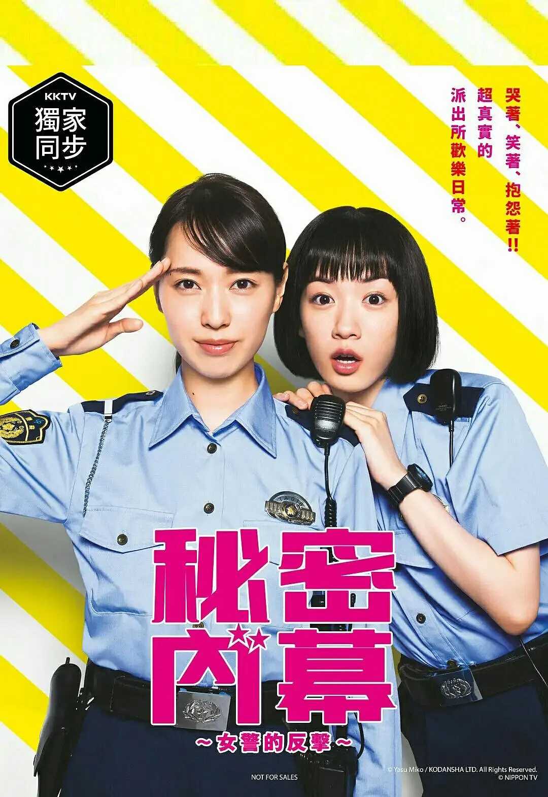         [女子警察的逆袭].1080P.中字.无水印.附动画版.番外.（高分日喜剧）🐇