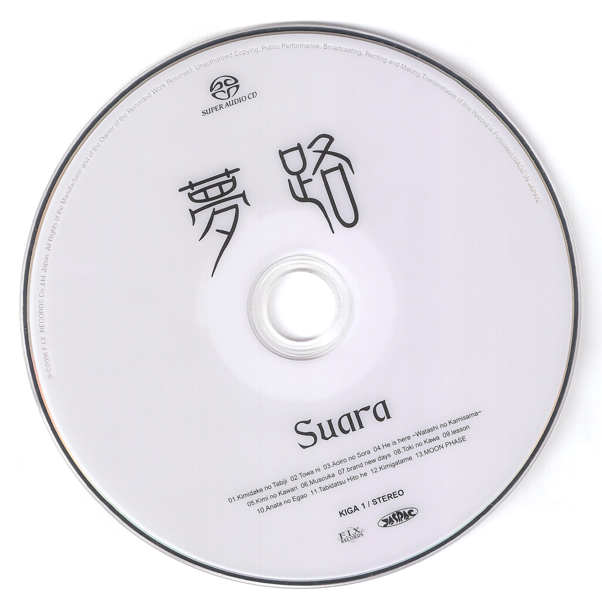 Suara - 梦路  [SACD-ISO]