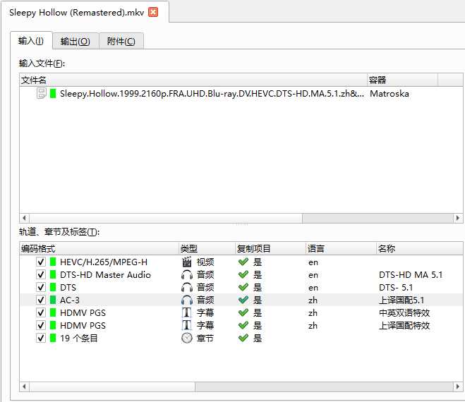 【独家资源】断头谷 4K法版原盘REMUX，添加上译国配5.1音轨，DIY国配特效字幕【54.9GB】