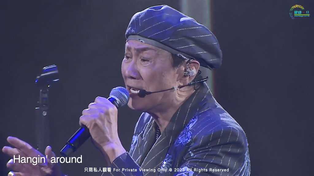 全新资源：许冠杰 - 此时此处演唱会 Sam Hui In One Place Live 2023    [BDISO 22.6GB]