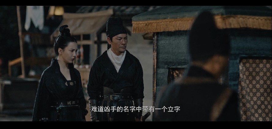 网盘下载 狄仁杰之幽兵借路 WEB-MP4/1.3G 国语中字 1080P 流媒体 电影 2023 大陆 悬疑 纯净版 电影 第1张