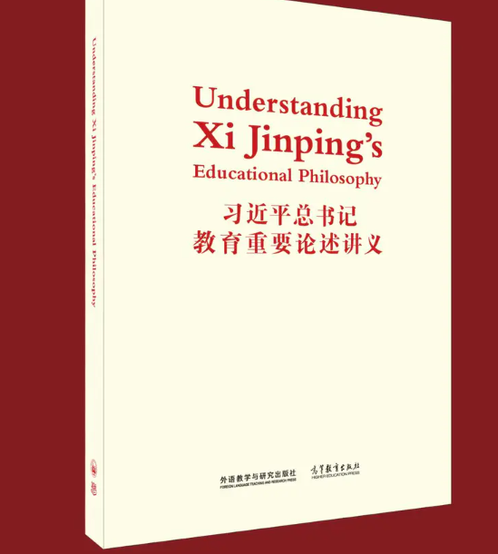 Understanding Xi Jinping’s Educational Philosophy