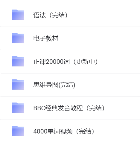 觉醒即重生人生开悟课 学而思秘籍小学数学思维培养 李靖瑜新思维词汇速记与应用