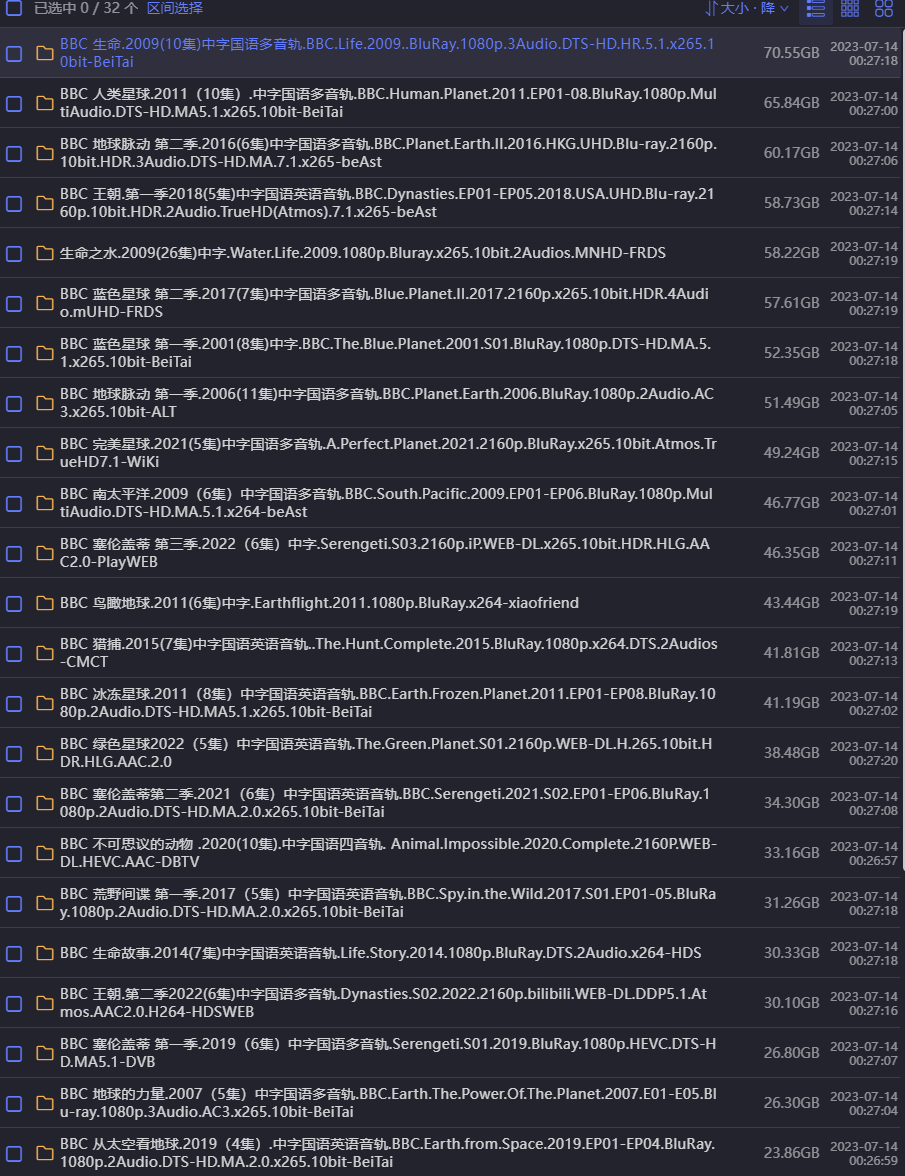 【纪录片合集】BBC.动物、自然、地球系列合集(30部) 1.05TB