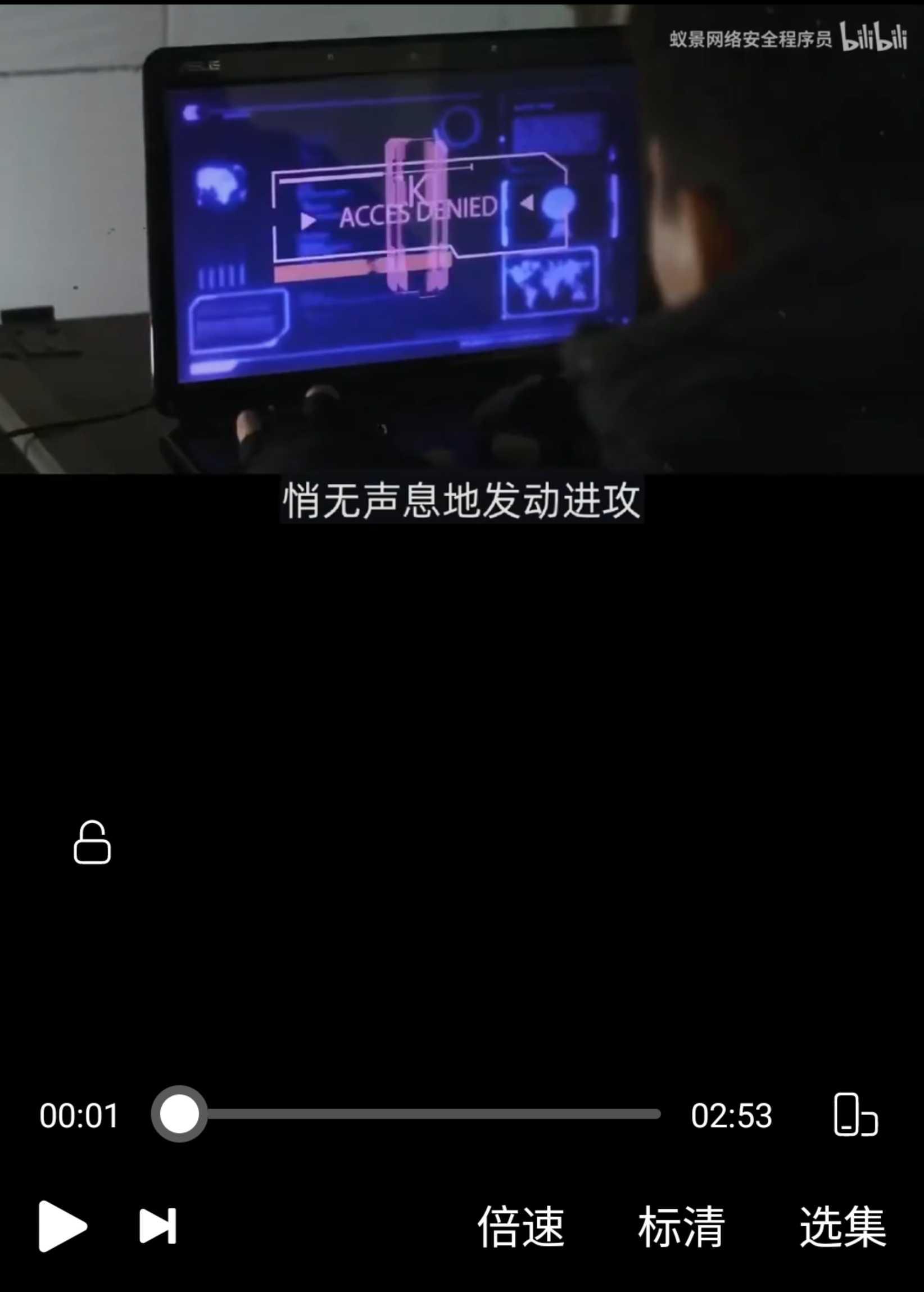 零基础系统学习网络安全教程（从入门到精通）