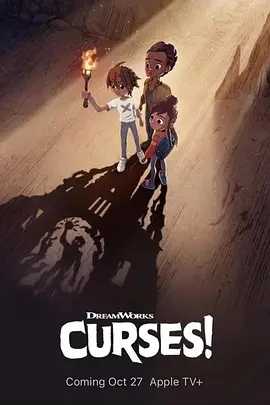 诅咒 Curses! 4K高码(2023)美国 动作 动画 冒险全10集 中文字幕