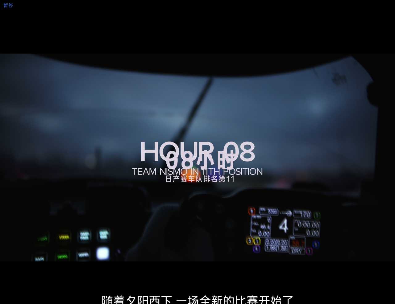 【首发独家禁转】4条次时代音轨  [GT赛车：极速狂飙]  [MKV/74.76GB]  [4K杜比视界国英双语顶配]  [国配&双语特效]