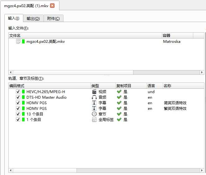 【独家 禁转】《暮光之城 合辑 5集全》1080P国英双配+国配特效+简英特效