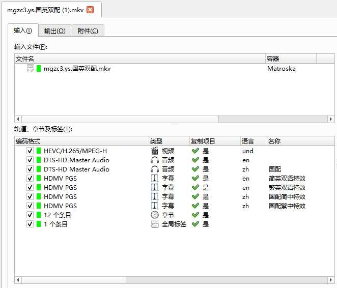 【独家 禁转】《暮光之城 合辑 5集全》1080P国英双配+国配特效+简英特效