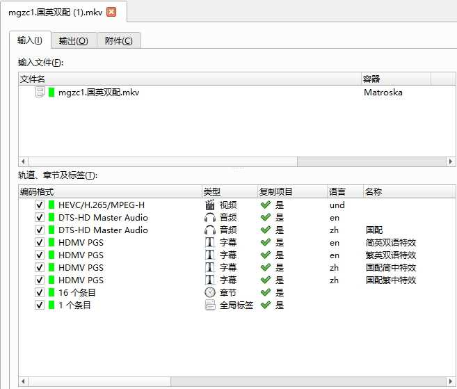 【独家 禁转】《暮光之城 合辑 5集全》1080P国英双配+国配特效+简英特效