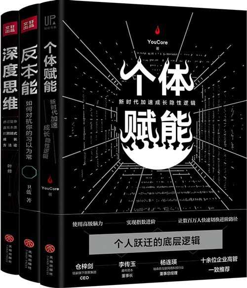 柏拉图的本原学说 美洲人从哪里来 反本能+深度思维+个体赋能