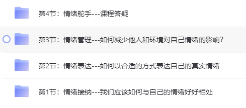 引爆思维潜能 做情绪的主人 只讲你听得懂的防癌知识