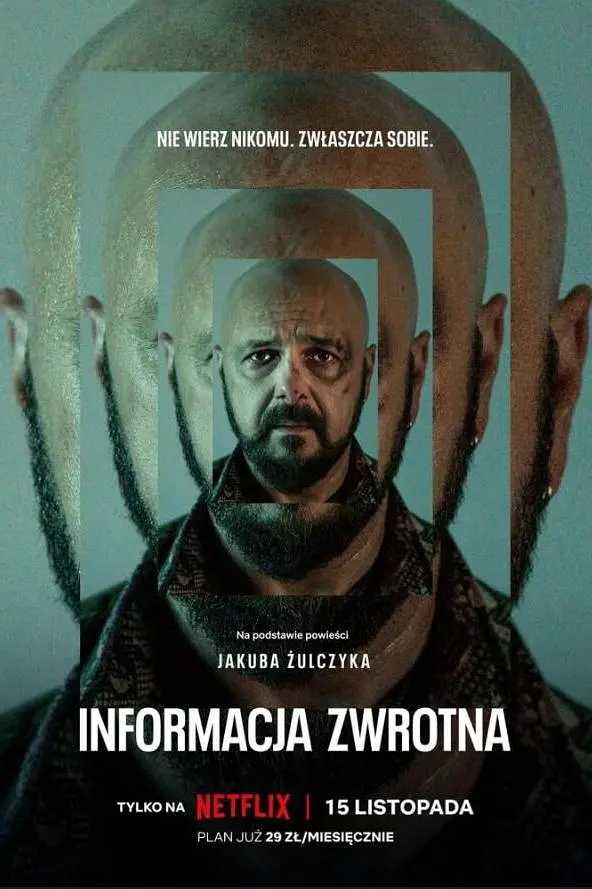 朦胧寻踪 Informacja zwrotna (2023)